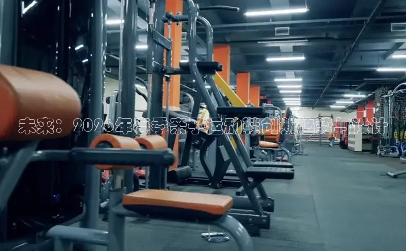 劲爆体育频道在线直播