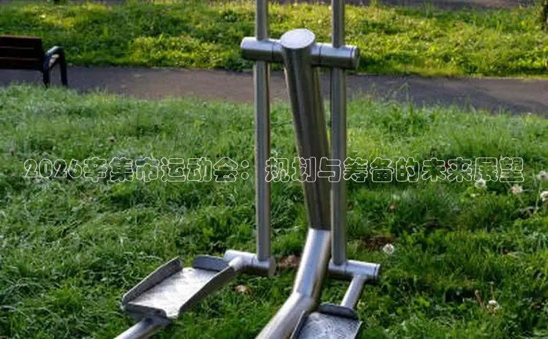 nba直播在线观看劲爆体育
